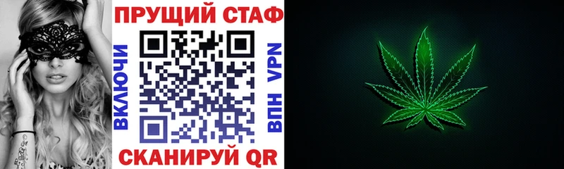 Наркошоп Коммунар ГАШ  Alpha-PVP  Меф  МАРИХУАНА 