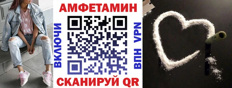 Амфетамин Розовый Коммунар