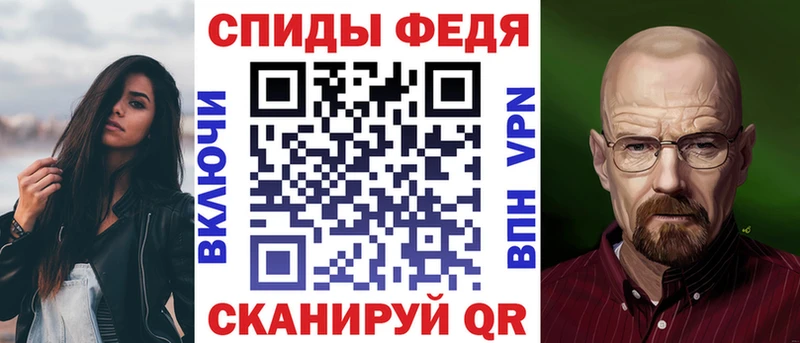 АМФЕТАМИН Premium Коммунар