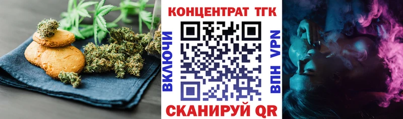 Canna-Cookies марихуана  закладки  сайты даркнета состав  Коммунар 