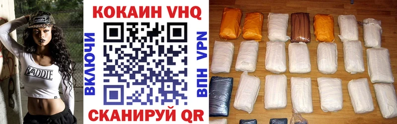 закладки  Коммунар  блэк спрут онион  COCAIN VHQ 