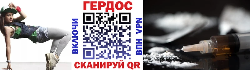 ГЕРОИН VHQ  где продают наркотики  Коммунар 