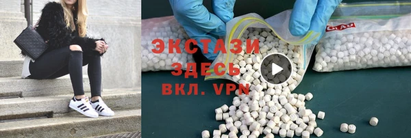2c-b Балахна