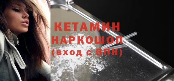 альфа пвп Семёнов