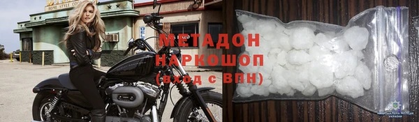 марихуана Семикаракорск