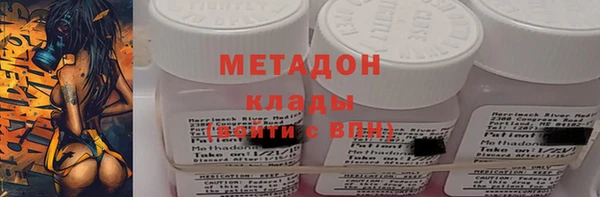 альфа пвп Семёнов