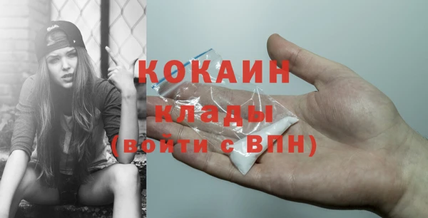 2c-b Балахна