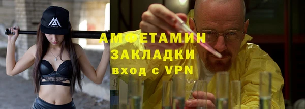 2c-b Балахна