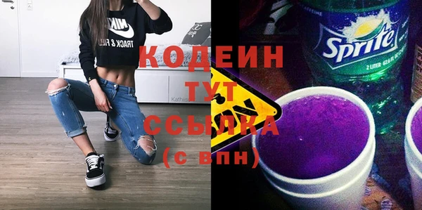 2c-b Балахна