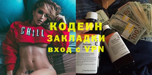 2c-b Балахна
