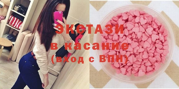 2c-b Балахна