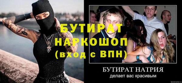 марихуана Семикаракорск