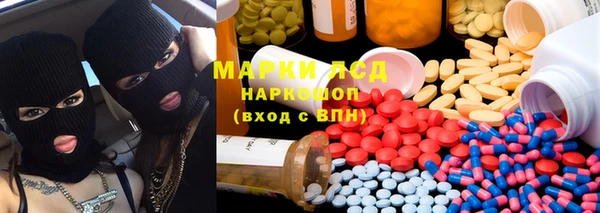 2c-b Балахна
