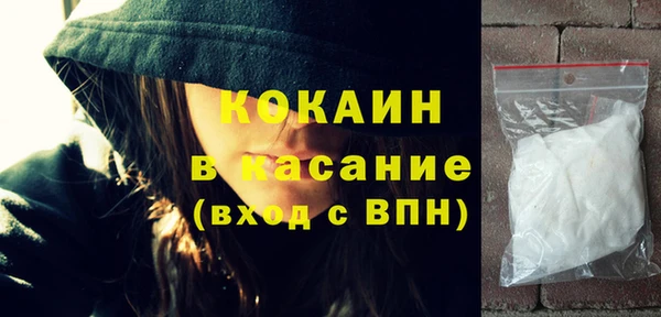2c-b Балахна