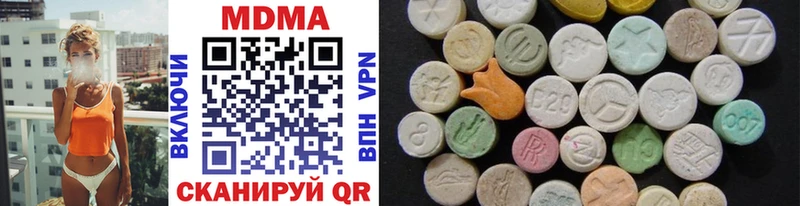 MDMA VHQ нарко площадка Telegram Коммунар