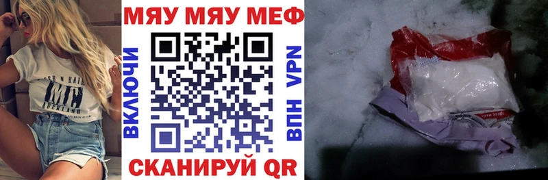 где найти наркотики  Коммунар  Меф VHQ 