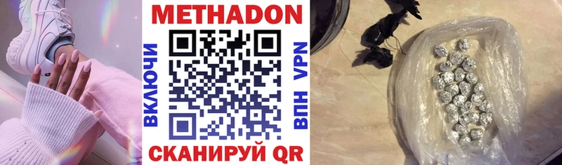 как найти закладки  kraken   Метадон белоснежный  Коммунар 