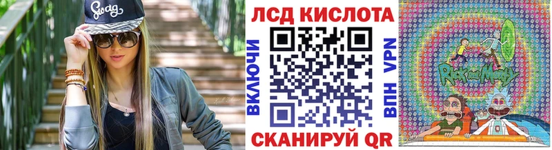 дарнет шоп  Коммунар  кракен сайт  Наркотические марки 1,5мг 