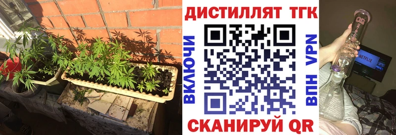 сайты даркнета состав Коммунар ТГК Wax